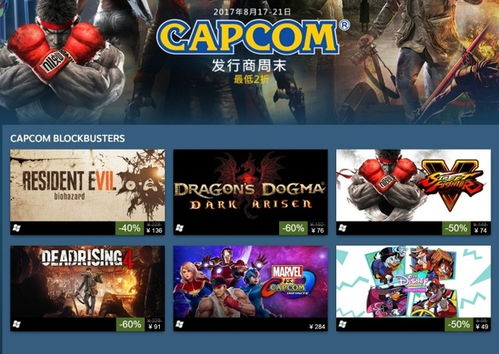 《英雄连3》亚洲实体版预售开启!11月18日发售,抢先预定! 《英雄连3》亚洲实体版预售开启!11月18日发售,抢先预定!