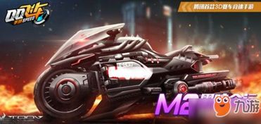 《命运方舟》教学车排期曝光！导师趣味经历大揭秘！