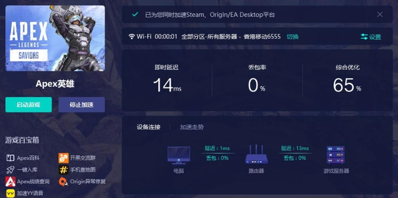 《Apex英雄》拒绝重连，服务器质量升级大揭秘！