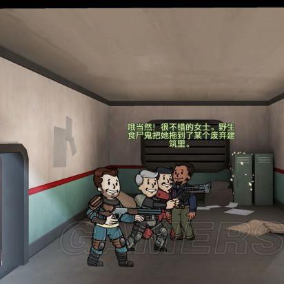 《辐射避难所》攻略大全：深度玩法解析+界面操作详解，新手必看！