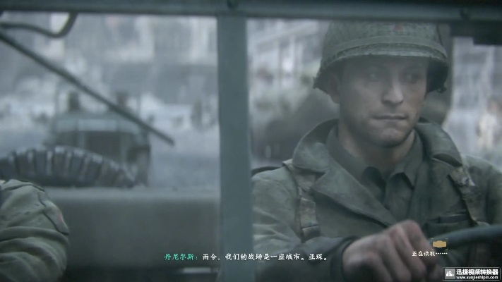 《使命召唤14》谢尔曼坦克狂奔幕后揭秘!惊险刺激! 《使命召唤14》谢尔曼坦克狂奔幕后揭秘!惊险刺激!