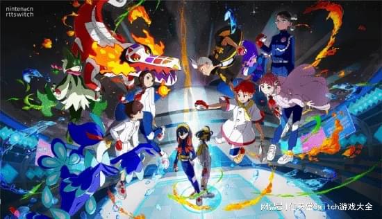 《宝可梦朱紫》DLC蓝之圆盘：蓝莓学园零之秘宝后续攻略