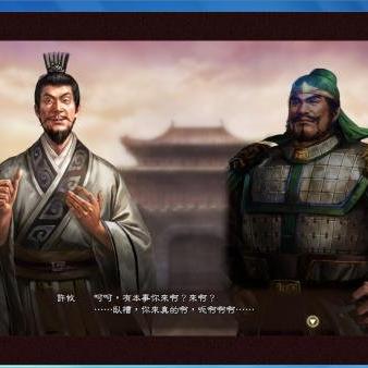 三国志13历史事件触发攻略:掌握全事件时间点及注意事项,轻松解锁精彩剧情 三国志13历史事件触发攻略:掌握全事件时间点及注意事项,轻松解锁精彩剧情