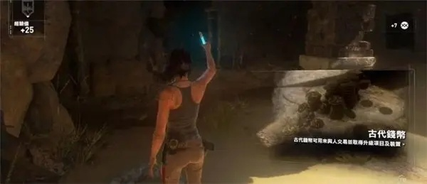 《古墓丽影崛起》最高难度无伤通关秘诀!解锁隐藏技巧攻略 《古墓丽影崛起》最高难度无伤通关秘诀!解锁隐藏技巧攻略