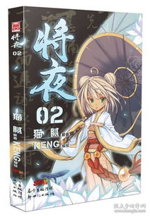 《奇异人生》限量版发售：独家插画+原声带，收藏必备！