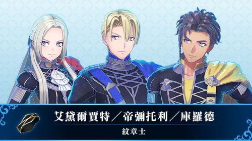 《火焰纹章结合》超难角色速成攻略，前期培养必看！