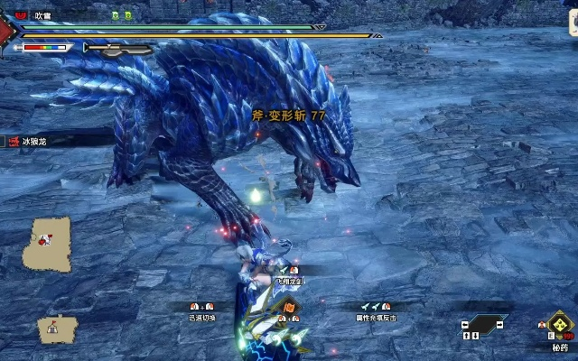 《崛起冰狼龙技能全解析：猎人们必看攻略》