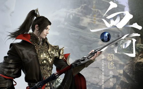 逆水寒手游豹豹沐浴动作攻略：高效成就点获取技巧揭秘