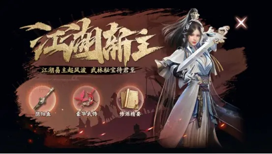 剑网1天启玉皇3月11日燃测,侠士们的新江湖体验全攻略！🔥🎮