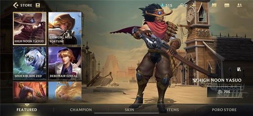 《洛奇英雄传》新战纪！莫尔甘特激战升级,预言即将揭晓！