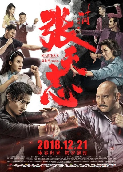 《灵拳》新预告震撼来袭！6月20日,拳拳到肉,等你来战！