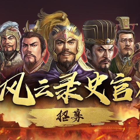 《三国3感恩盛典：暖心派对，共度佳节》