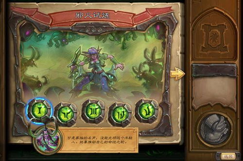 《炉石传说》新皮肤邪火拉格纳罗斯上架！独家揭秘！