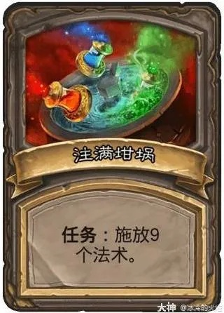 《炉石传说》威兹班工坊版停服攻略：独家揭秘！