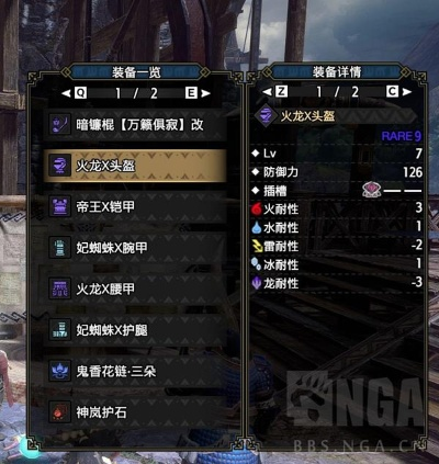 曙光DLC空战流操虫棍必备攻略：高效配装解析，助你战力飙升