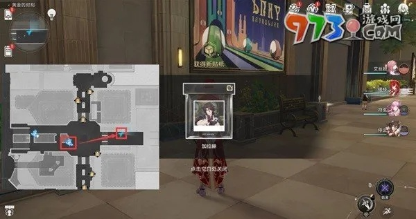 《崩坏星穹铁道》梦境护照15贴纸速刷攻略，独家秘籍！