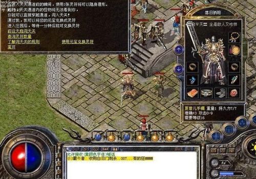 《传奇历史战争巴顿》攻略：深度解析界面系统与任务教程，掌握战局制胜秘诀