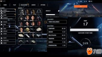 《星球大战：前线2》新卡牌系统曝光，星际对决新玩法！