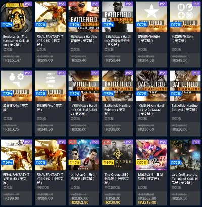 《刺客信条:起源》港服PSN会员独享8折,超值优惠速抢! 《刺客信条:起源》港服PSN会员独享8折,超值优惠速抢!