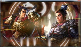 《三国志13》欧美版预告片首曝！全新视角体验三国传奇