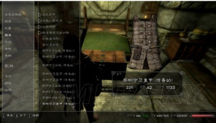 《上古卷轴4》时间之伤秩序套装攻略:豪华获取秘籍 《上古卷轴4》时间之伤秩序套装攻略:豪华获取秘籍