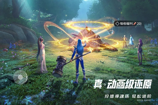 斗罗大陆猎魂世界2025升级神速攻略!🚀 斗罗大陆猎魂世界2025升级神速攻略!🚀