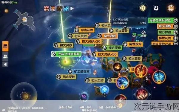 《火炬之光无限》全职业开荒攻略解析！独家职业推荐助你轻松闯关