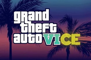 T2坚称GTA62025年秋季发售！玩家不信,新预告在哪呢?