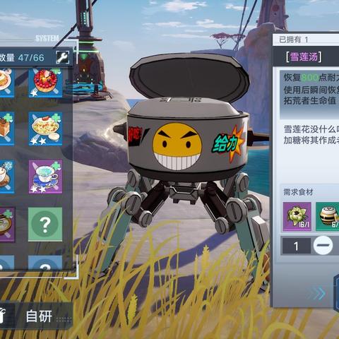 《幻塔》卡池攻略:揭秘必中技巧,轻松解锁稀有角色! 《幻塔》卡池攻略:揭秘必中技巧,轻松解锁稀有角色!