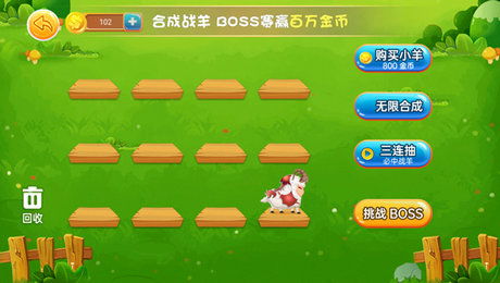 《羊了个羊》通关攻略揭秘：10月13日第二关必胜技巧，轻松解锁新境界