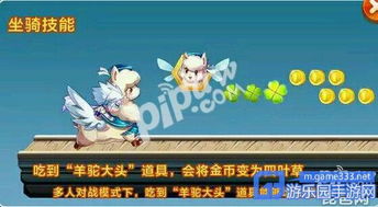 羊了个羊10.13第二关必胜攻略：高效通关技巧揭秘