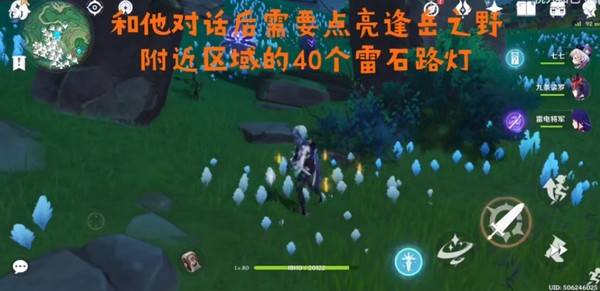 《原神》杯中遥吟攻略:丰饶祝愿第三阶段宝箱速收秘籍 《原神》杯中遥吟攻略:丰饶祝愿第三阶段宝箱速收秘籍