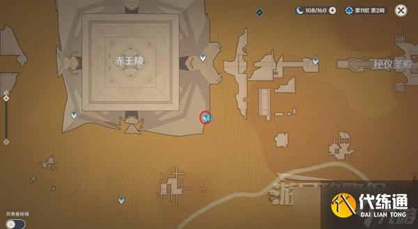 赤王陵权杖厅排水攻略，轻松获取草神瞳秘籍！