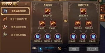 《原神》3.1赛诺强力提升！武器圣遗物搭配攻略深度解析