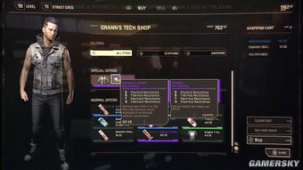 赛博朋克2077机枪黑客流攻略:高效改机技巧深度解析 赛博朋克2077机枪黑客流攻略:高效改机技巧深度解析