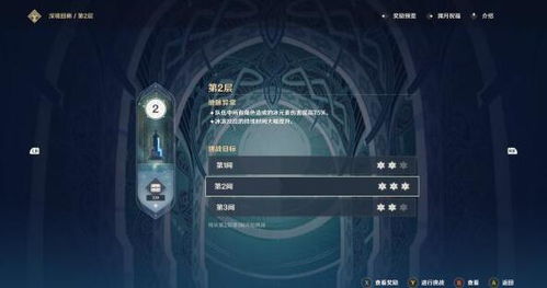 《原神》攻略：轻松解锁隐匿佣兵，掌握独门打法技巧