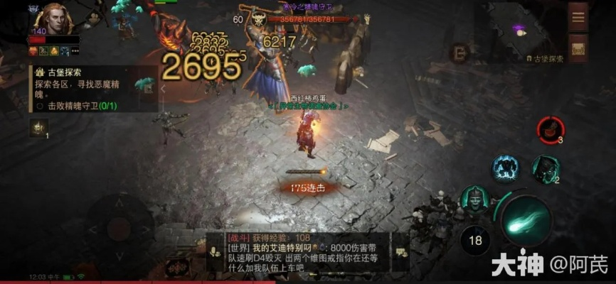 赛兰格古堡攻略！《暗黑破坏神不朽》深度玩法解析，解锁隐藏秘境