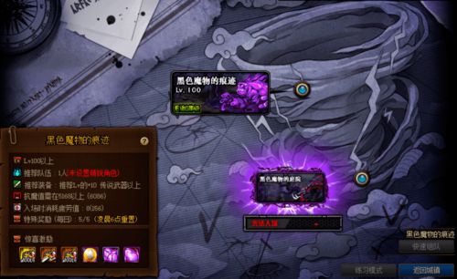 太吾绘卷突破攻略：揭秘高效突破技巧，轻松解锁新境界