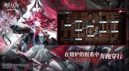 《明日方舟》水月解析:揭秘深蓝之树独特机制,攻略必备! 《明日方舟》水月解析:揭秘深蓝之树独特机制,攻略必备!