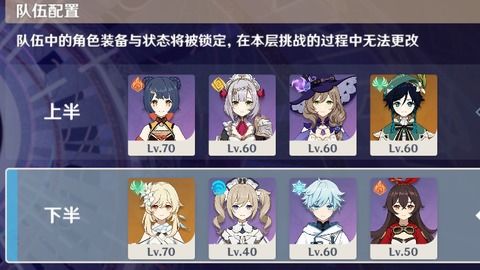 《原神》V3.0多莉最强出装攻略+阵容搭配技巧解析 《原神》V3.0多莉最强出装攻略+阵容搭配技巧解析