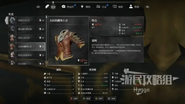 《钢铁崛起》武器大全攻略:全武器获取技巧揭秘,收藏必备! 《钢铁崛起》武器大全攻略:全武器获取技巧揭秘,收藏必备!