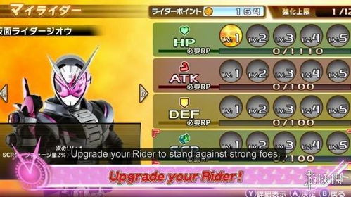 《喷射战士3》鱿鱼登顶攻略：高效技巧助你一跃成为巅峰王者