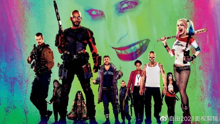 《自杀小队新成员艺术图曝光!四大神秘英雄集结》 《自杀小队新成员艺术图曝光!四大神秘英雄集结》