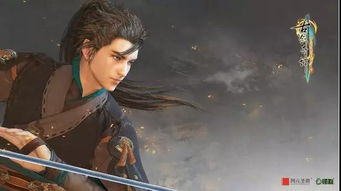 《古剑3》超值特惠：32元限时抢购，错过等一年！