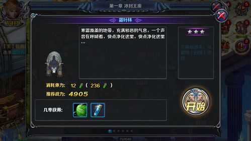 《FF14》7.0生息河岸副本攻略：丛林竞流全流程解析