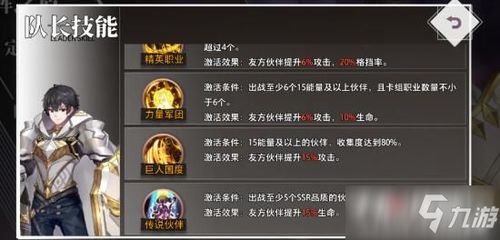 《命运方舟》禁忌秘术雷电怒刻印攻略:高效提升战力秘籍 《命运方舟》禁忌秘术雷电怒刻印攻略:高效提升战力秘籍