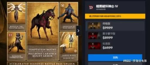 《暗黑4》模拟加点器攻略：轻松掌握完美加点技巧