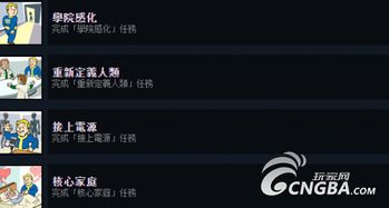 《辐射4》PC版喜讯!Steam创意工坊全新支持来袭 《辐射4》PC版喜讯!Steam创意工坊全新支持来袭