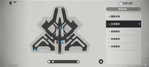 《崩坏星穹铁道》圣人成就攻略:高效解锁秘籍大揭秘 《崩坏星穹铁道》圣人成就攻略:高效解锁秘籍大揭秘