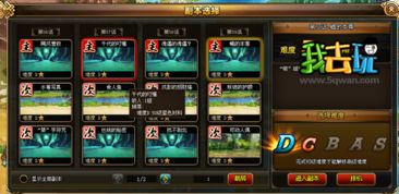 《无畏契约》新游大揭秘：搜打撤玩法升级，体验全新竞技快感